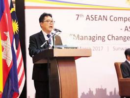 The 7th ASEAN Competition Conference 2017 - ASEAN@50 "Managing Change in a Competition ASEAN"