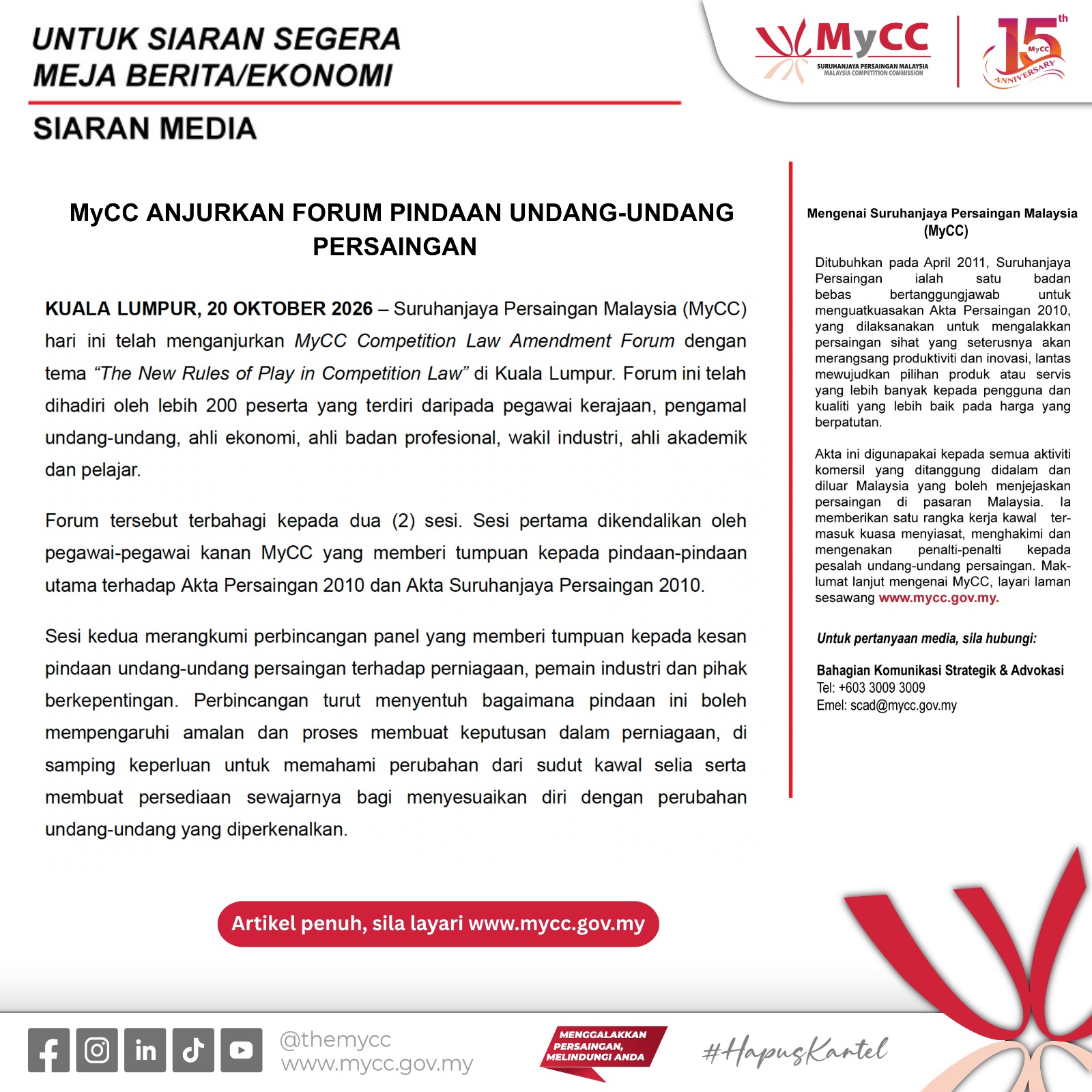 MyCC