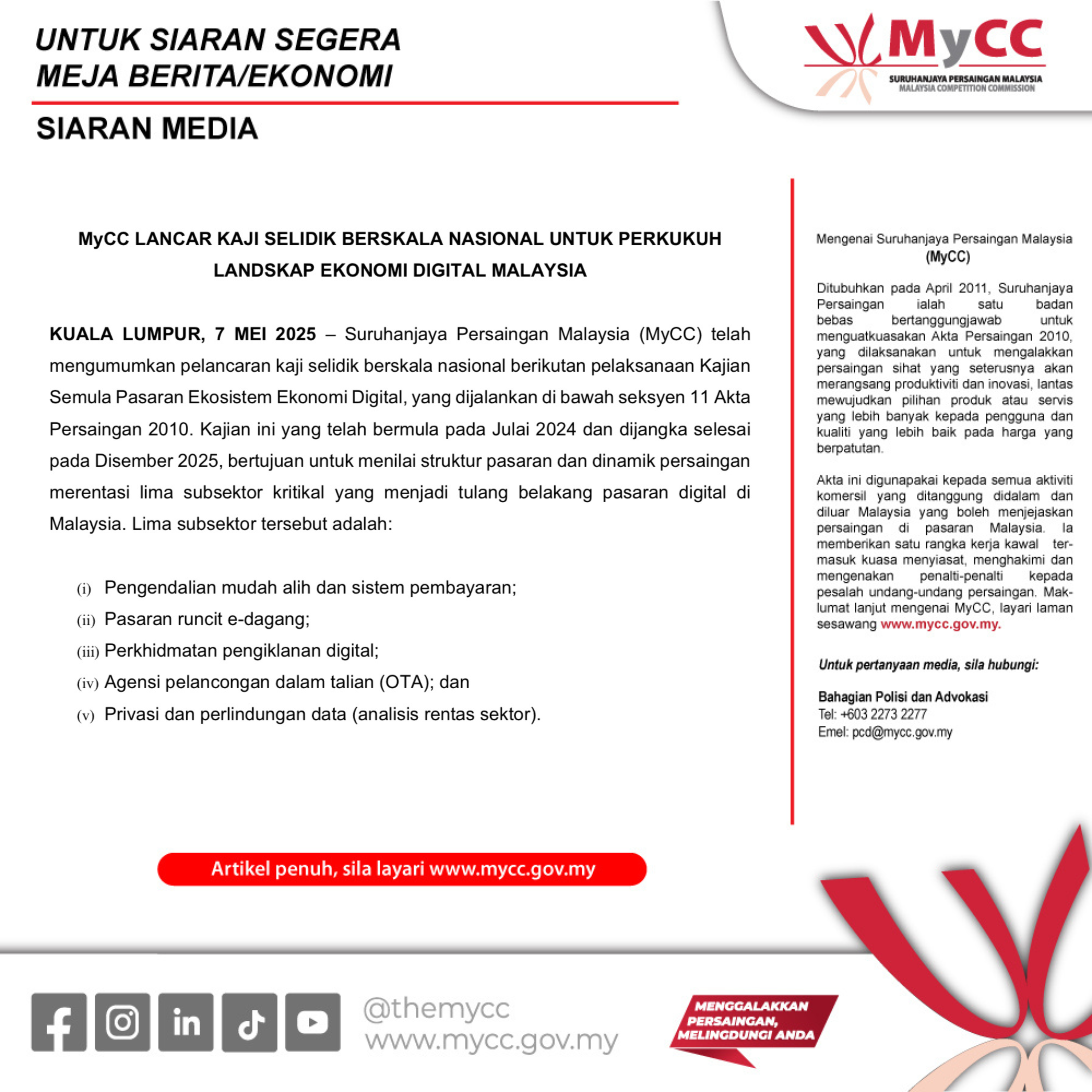 Digital Economy Market Review - Interim Report Publication