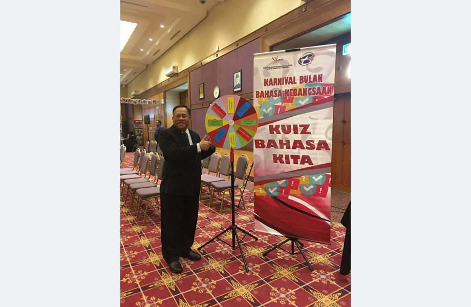 Karnival Bulan Bahasa Kebangsaan Tahun 2017