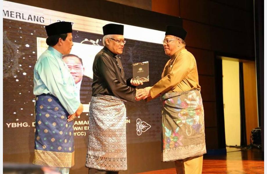 Majlis Anugerah Cemerlang KPDNKK 2017