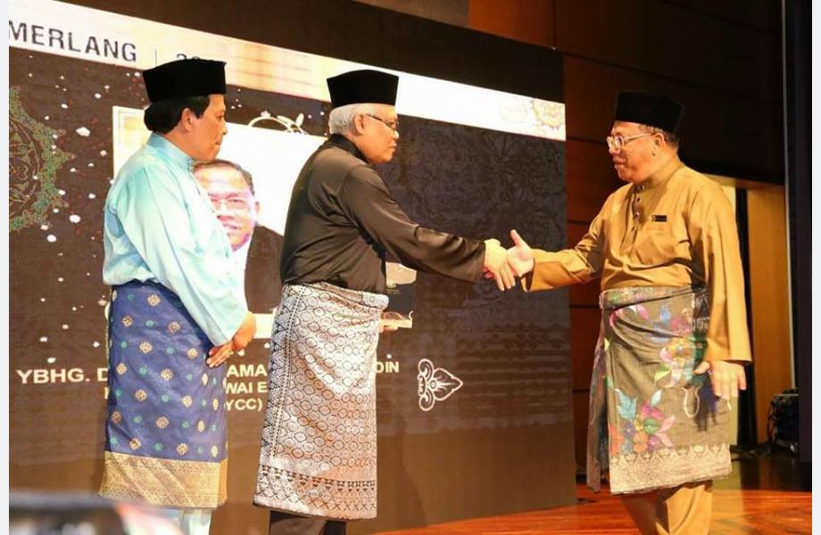 Majlis Anugerah Cemerlang KPDNKK 2017