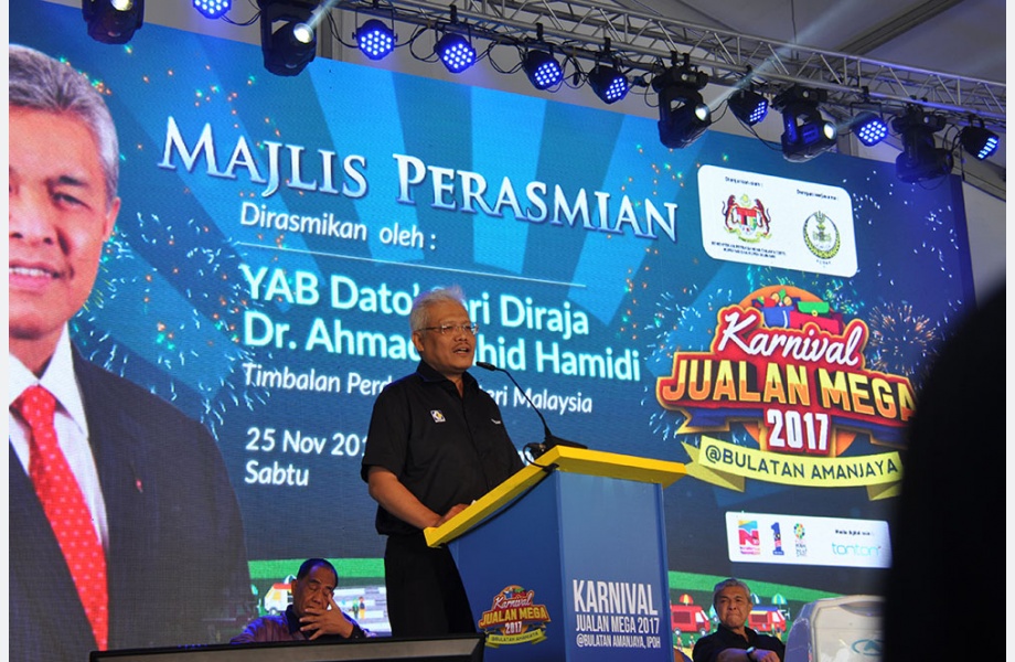 Karnival Jualan Mega 2017