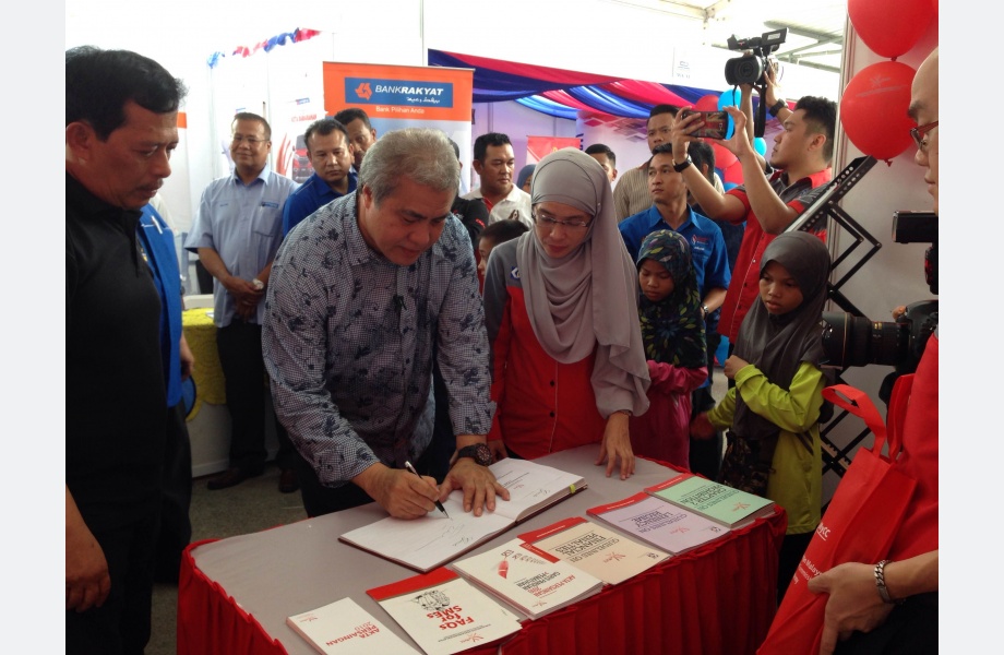 Karnival Keusahawan dan Kepenggunaan Gedong, Sarawak