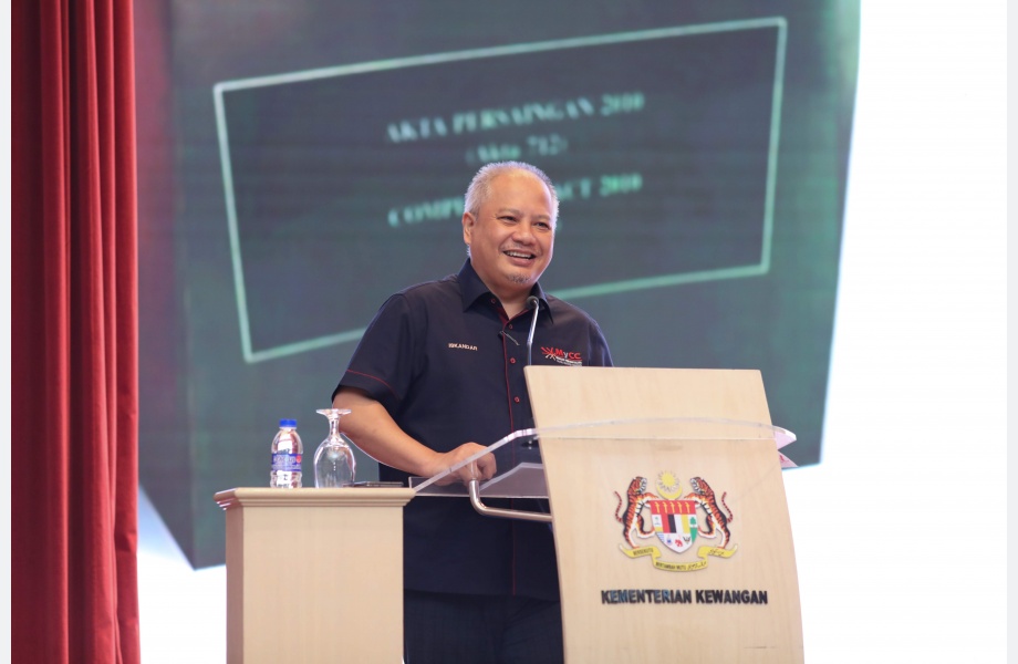 Bid Rigging in Procurement with GIC MoF