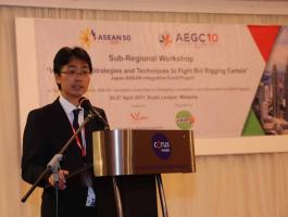 Workshop on Investigative Strategies and Techniques to Fight Bid Rigging Cartels: Japan-ASEAN Integration Fund Project