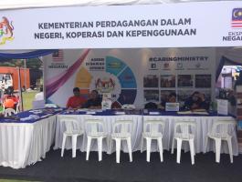 Ekspresi Negaraku