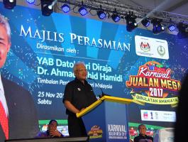 Karnival Jualan Mega 2017