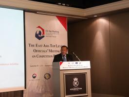 7th East Asia Top Level Officials' Meeting on Competition Policy Agencies